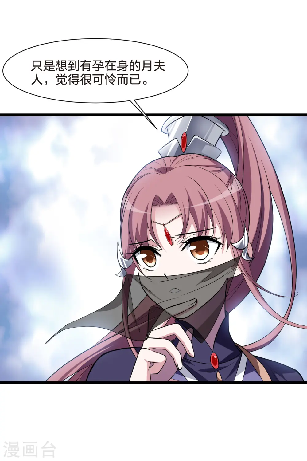 第497话 错杀三千3(2)8
