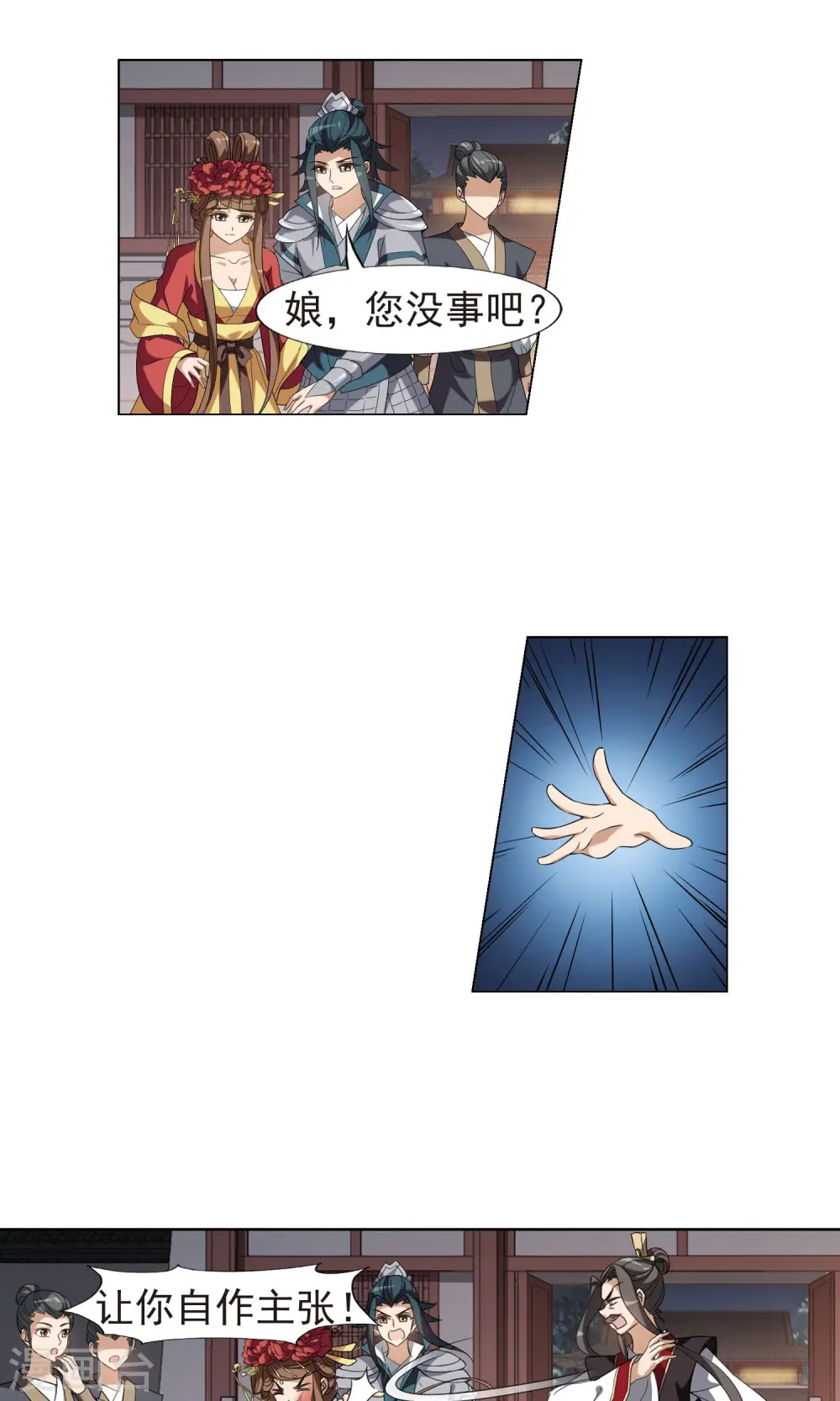 第157话 十倍奉还2(2)8