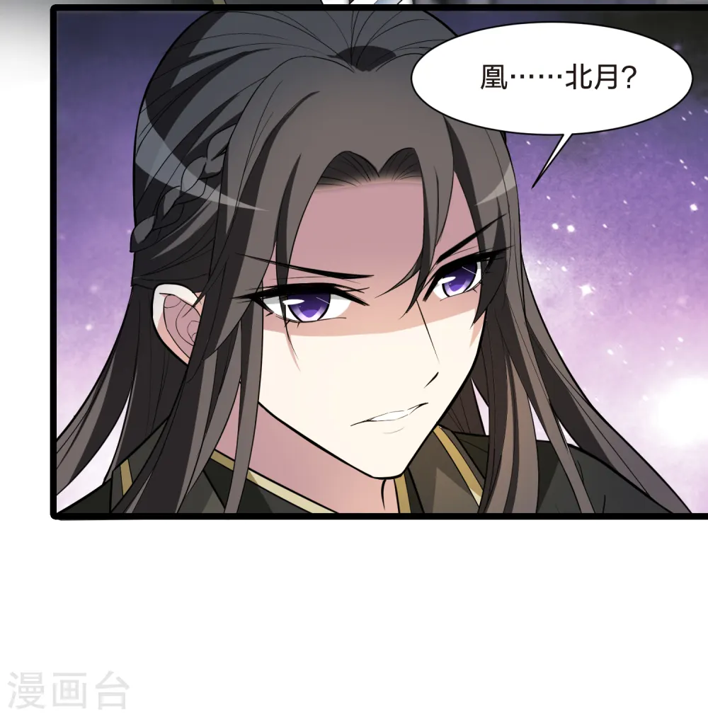 第501话 绝不相信2(2)11