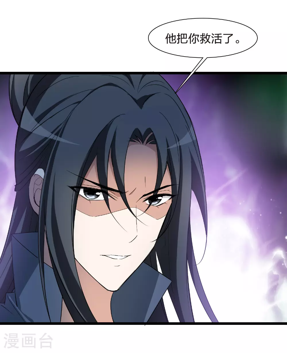 第565话 黄金面具534