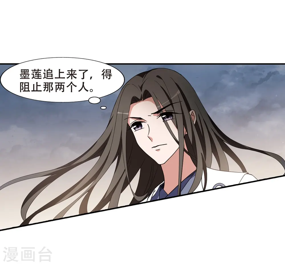 第374话 我带你走16