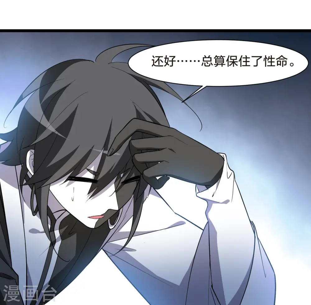 第506话 深夜追杀2(1)17