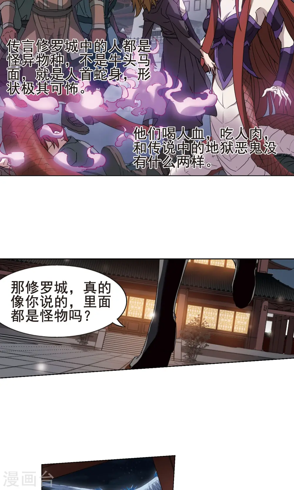 第219话 洗髓丹药3(3)4