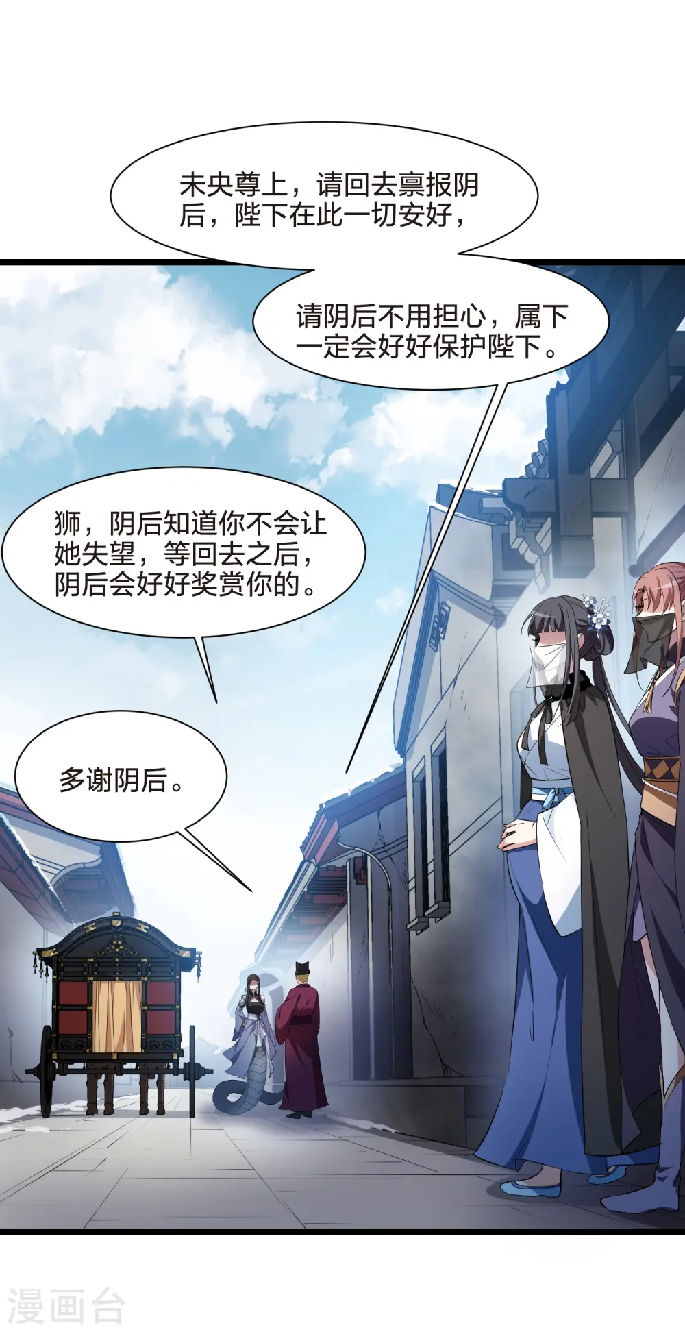 第500话 绝不相信2(1)15