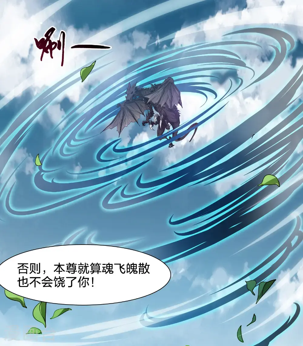 第575话 北月郡主127