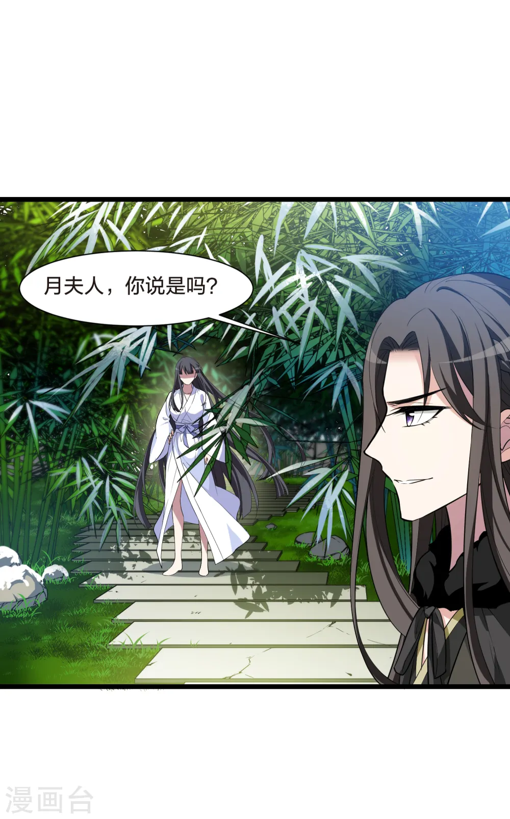 第497话 错杀三千3(2)23
