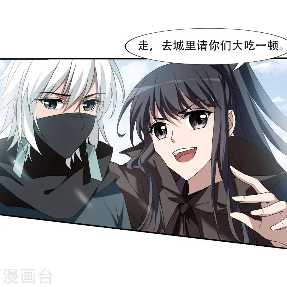 第350话 大赛对战4(1)25