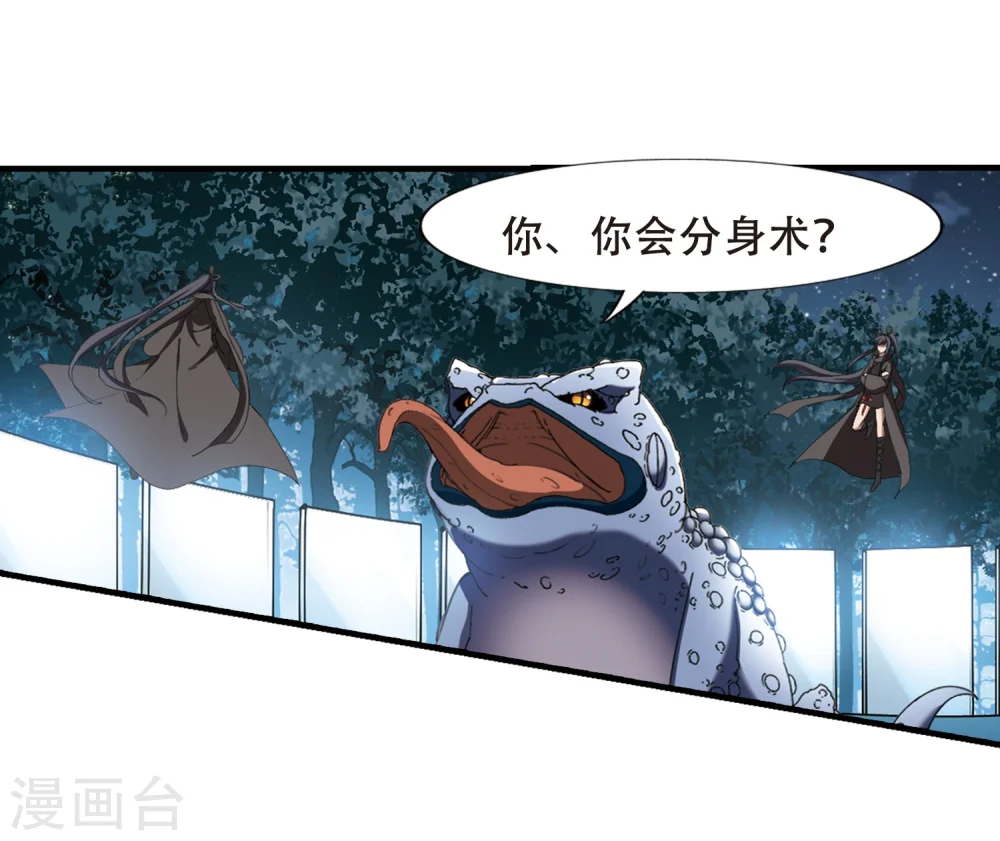 第316话 遮夜之王9(1)16