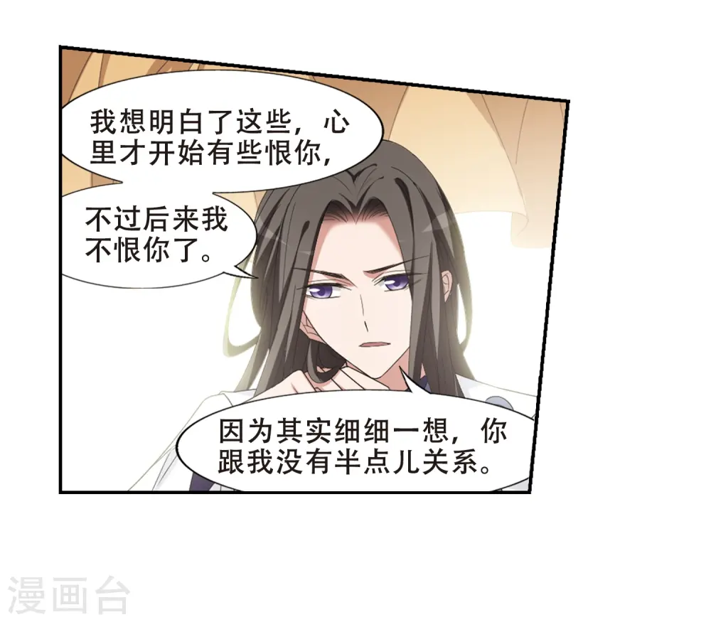 第391话 滴血验亲312