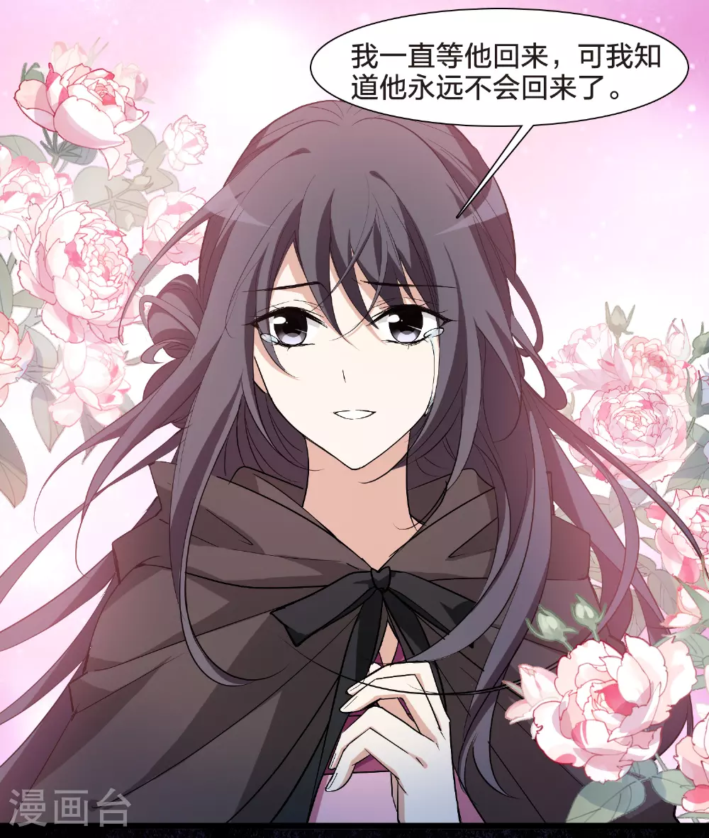 第565话 黄金面具536