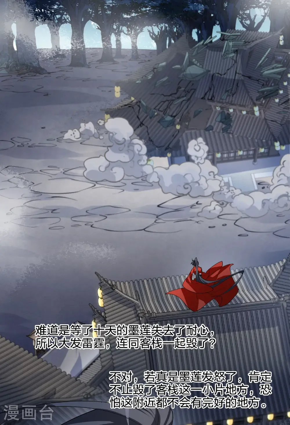 第579话 绝地营救19