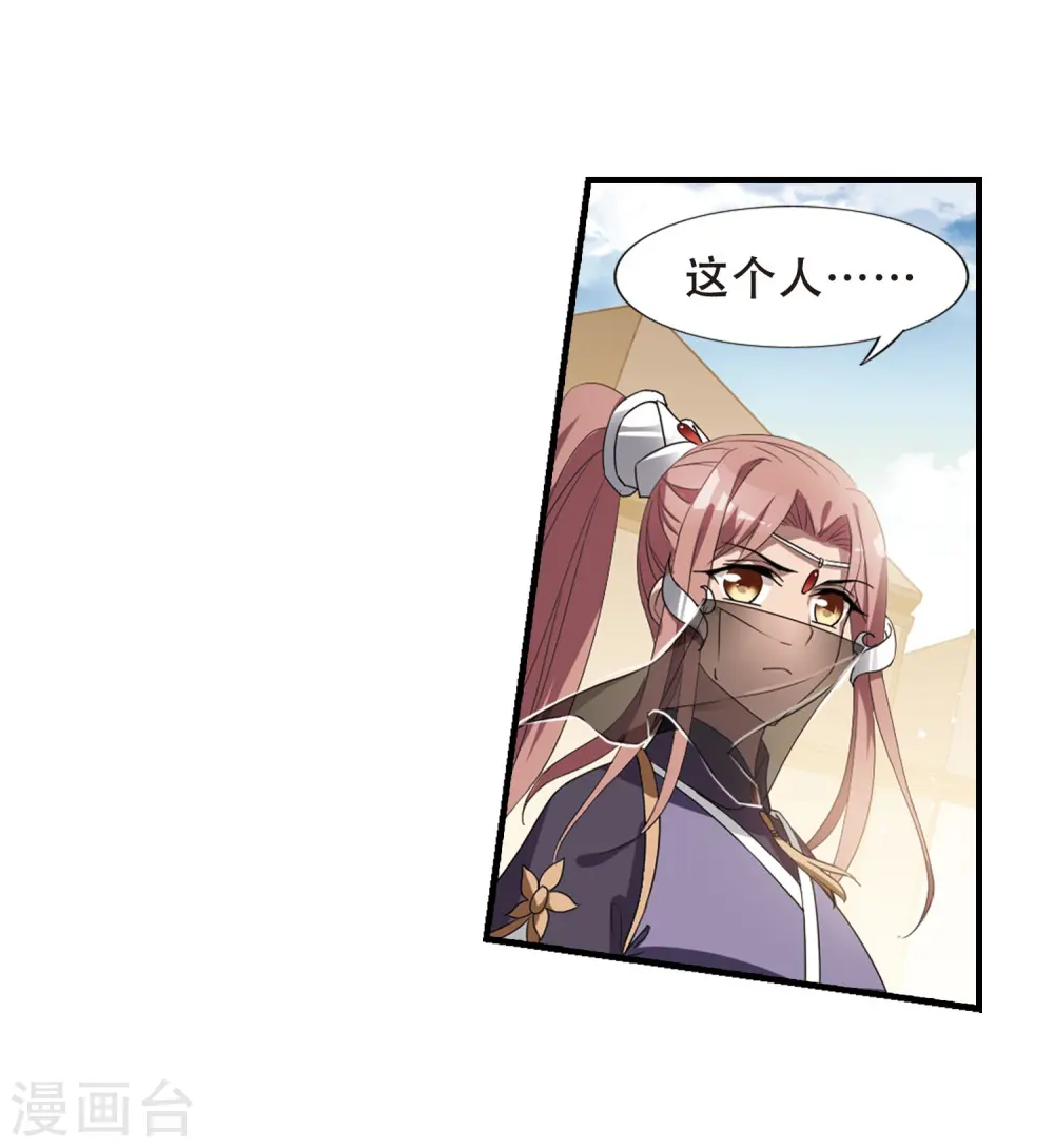 第337话 故人重逢4(2)23