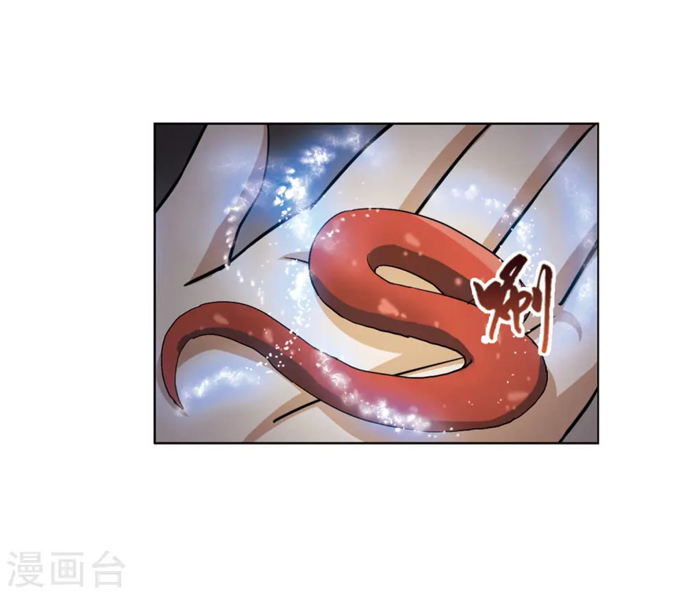 第97话 炼药之术1(1)21
