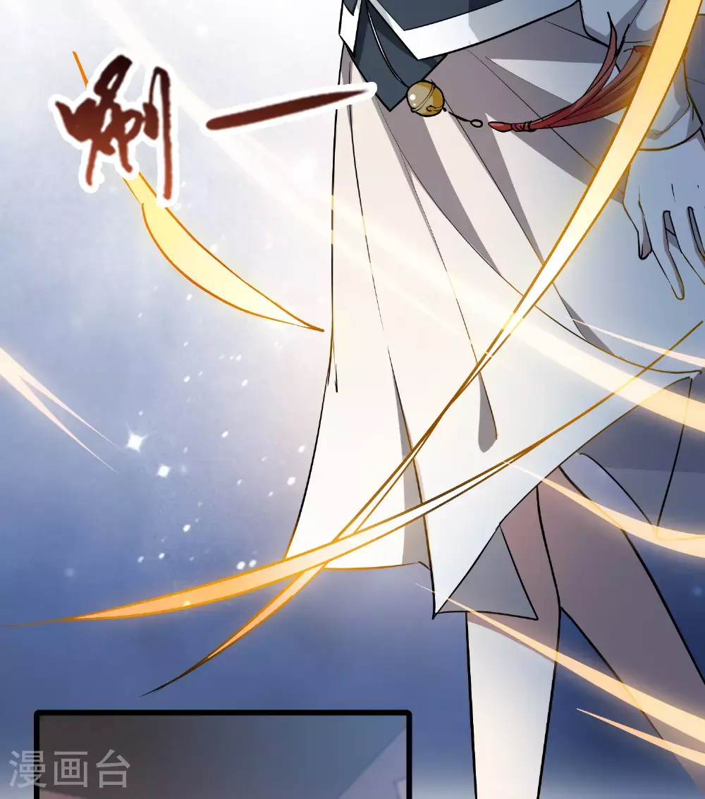 第567话 猎杀墨莲28
