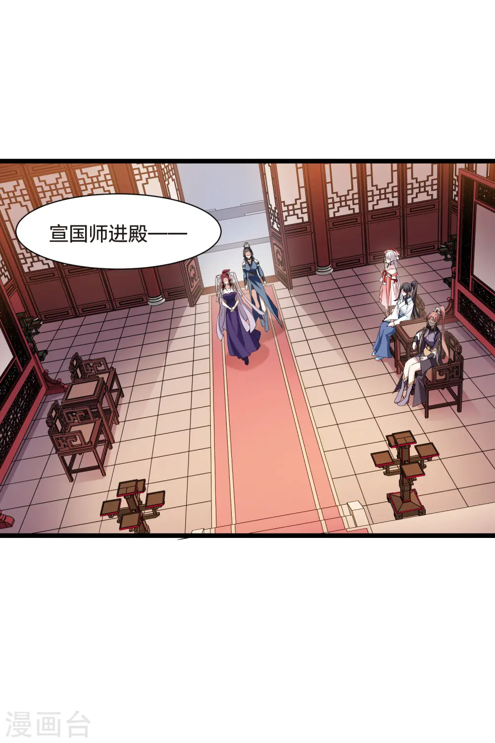 第512话 千里逃亡3(1)25