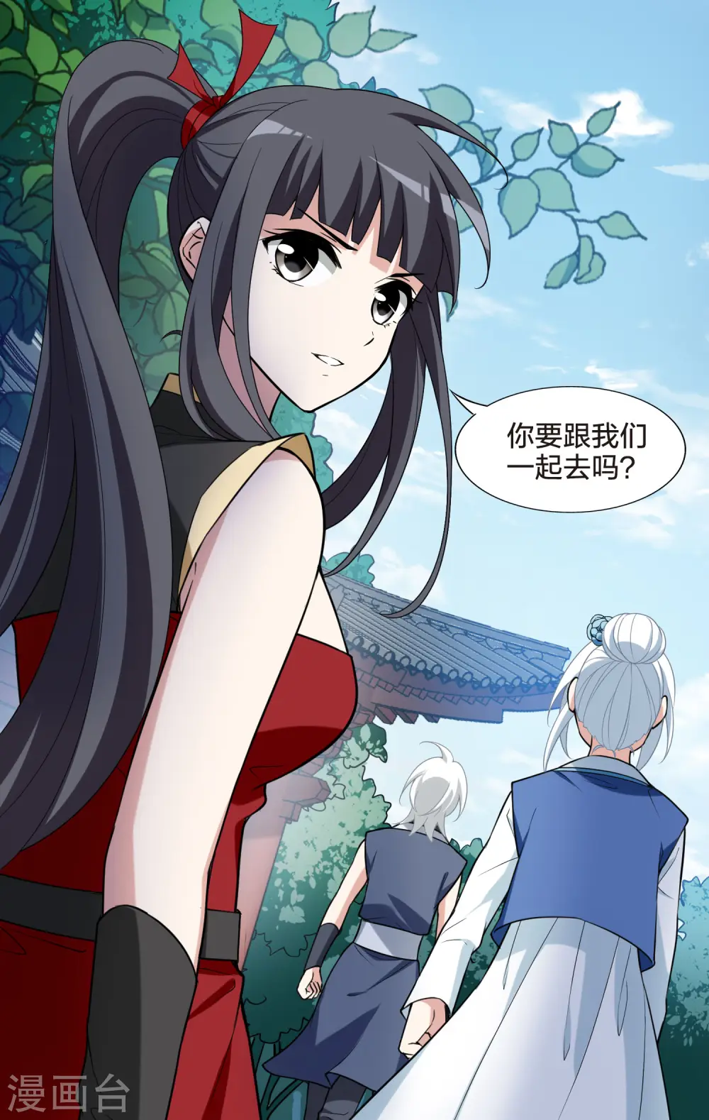 会员专属番外1 炎炎夏日14