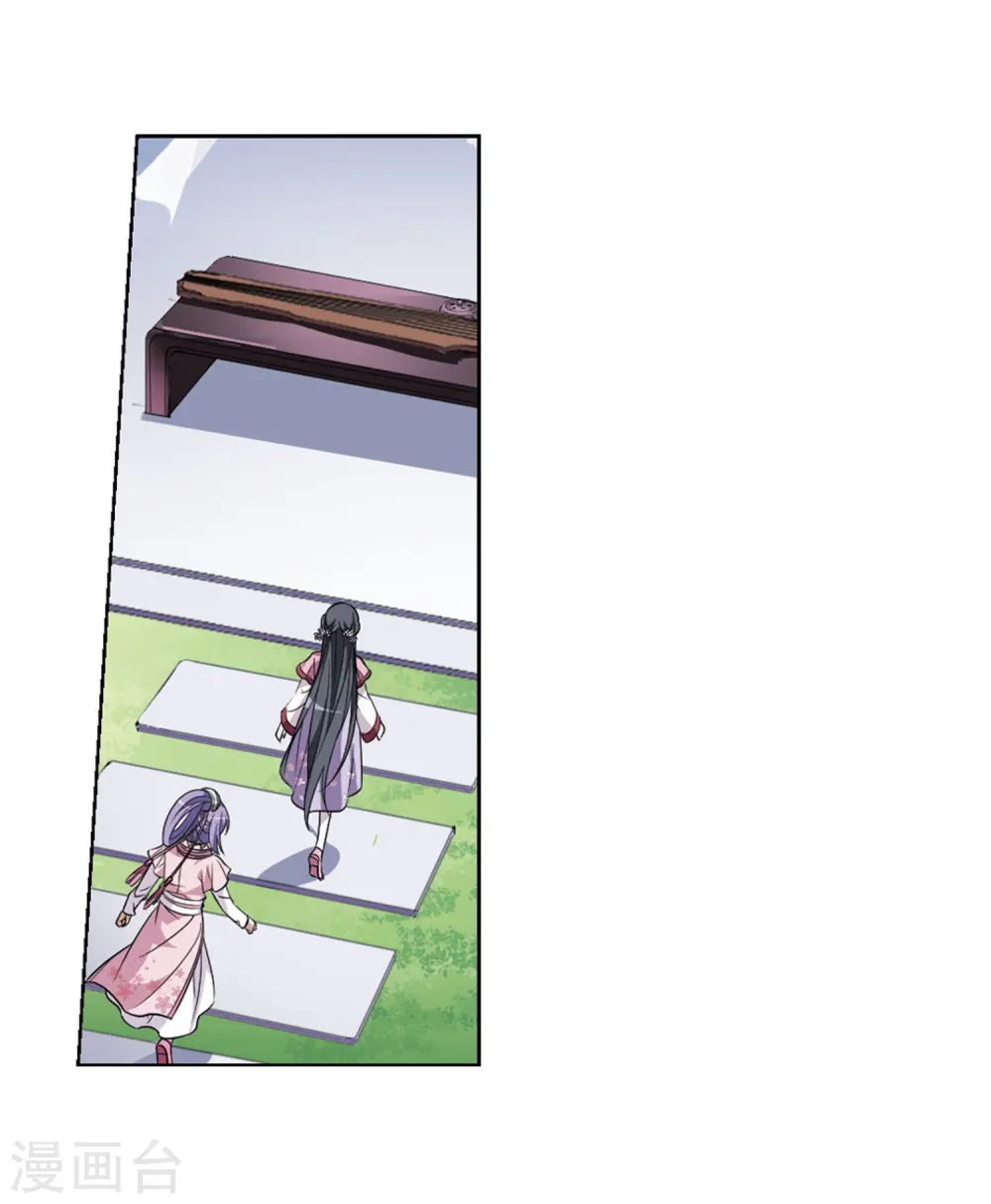 第74话 明争暗斗3(1)24