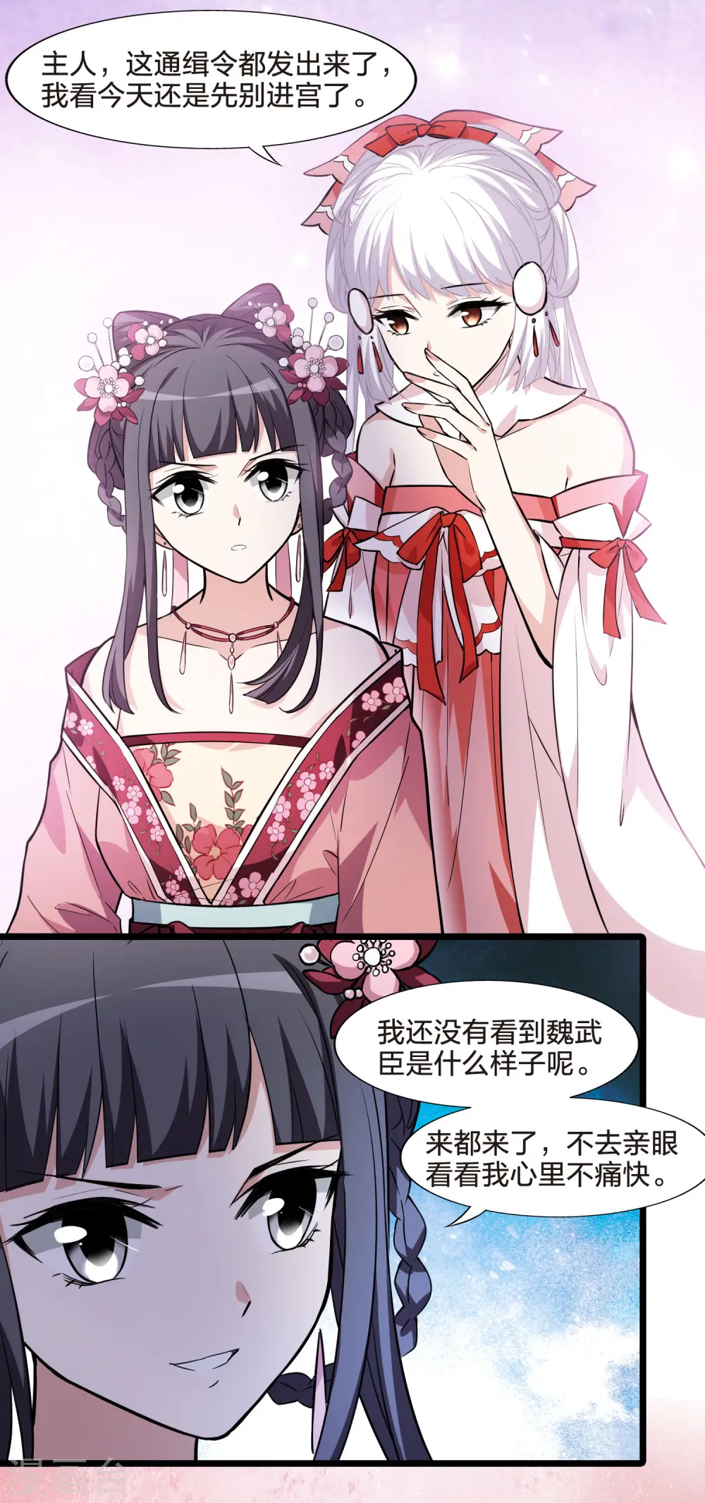 第474话 襄王有梦2(2)13
