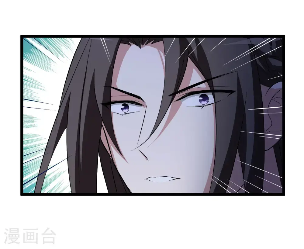 第574话 猎杀墨莲912