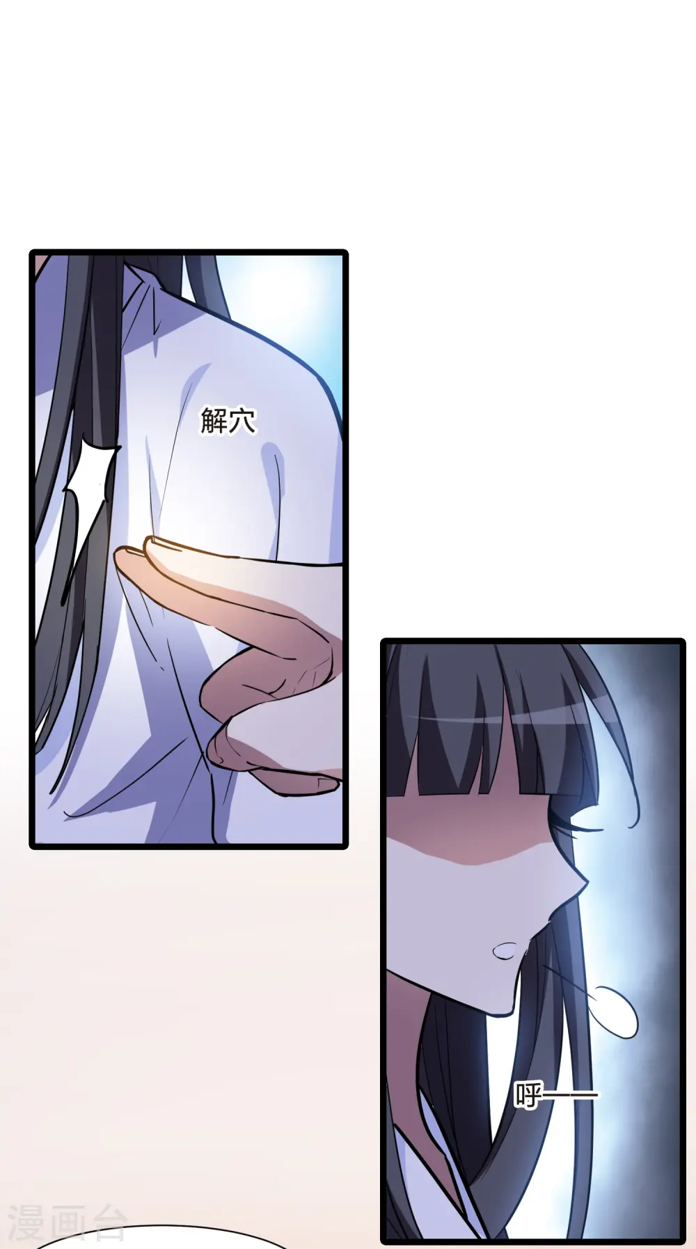 第494话 错杀三千2(1)26