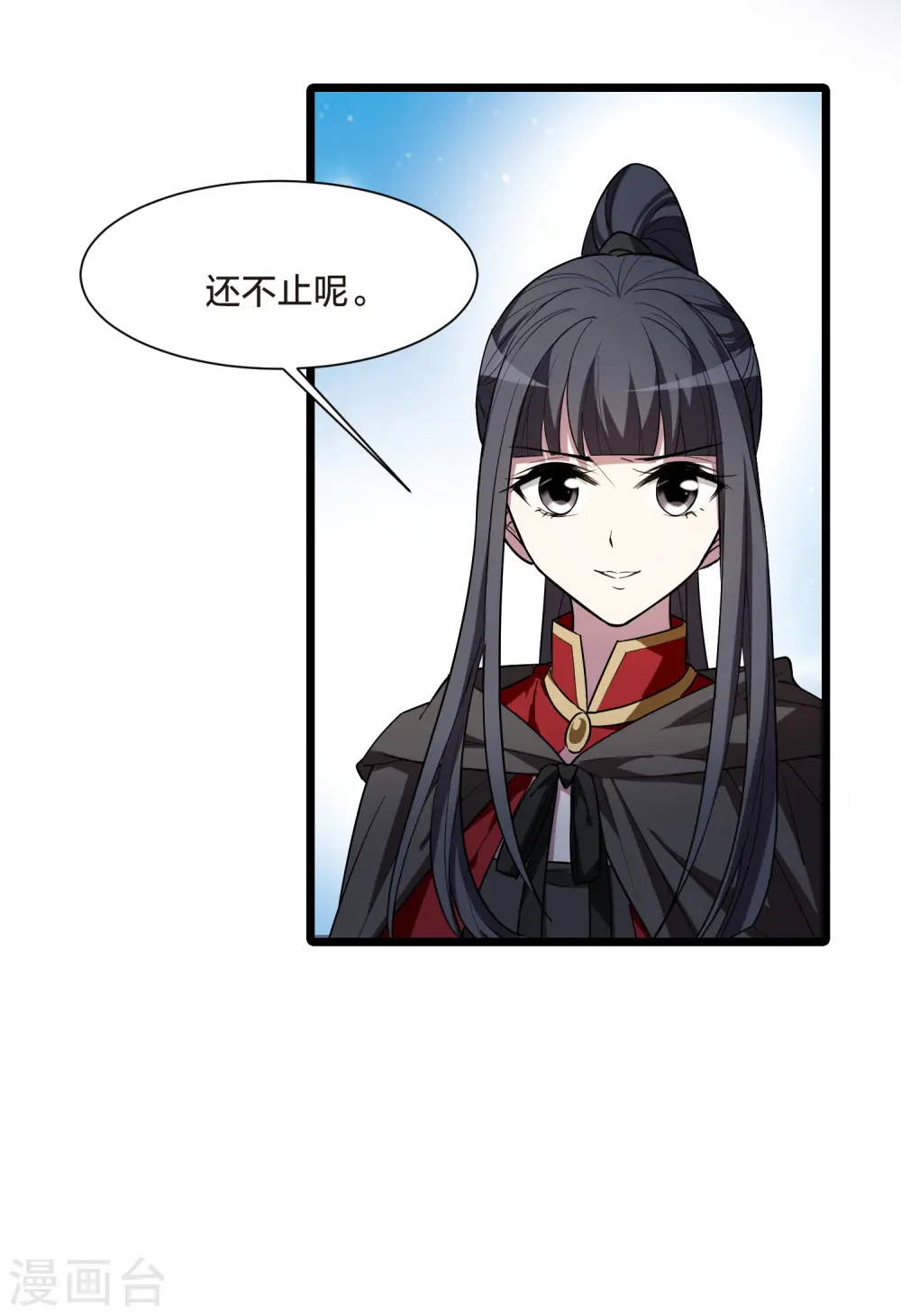 第535话 圣血宫主2（2）12