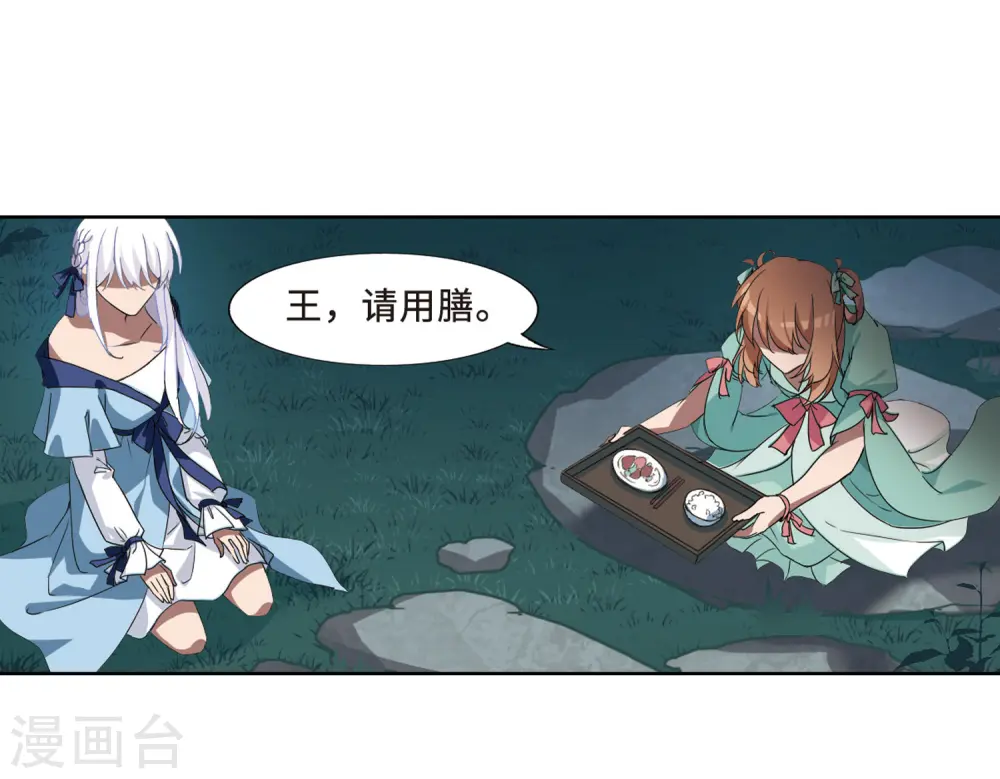 第357话 前来赴约2(1)13