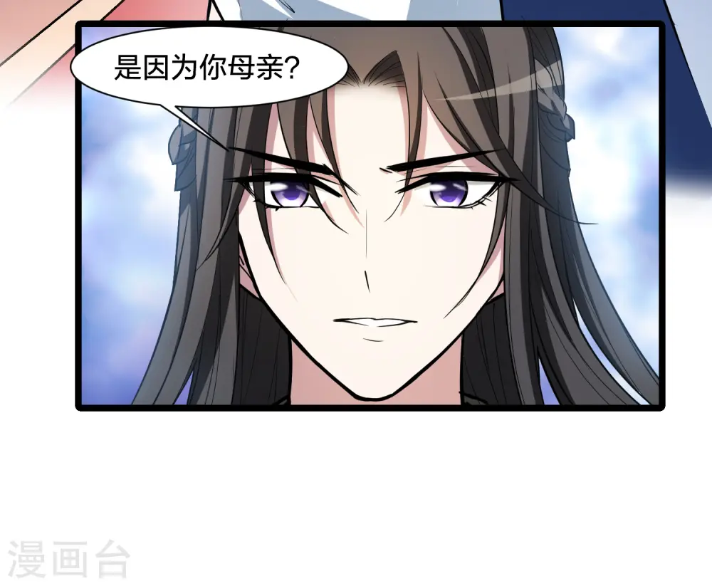 第504话 深夜追杀1(1)3