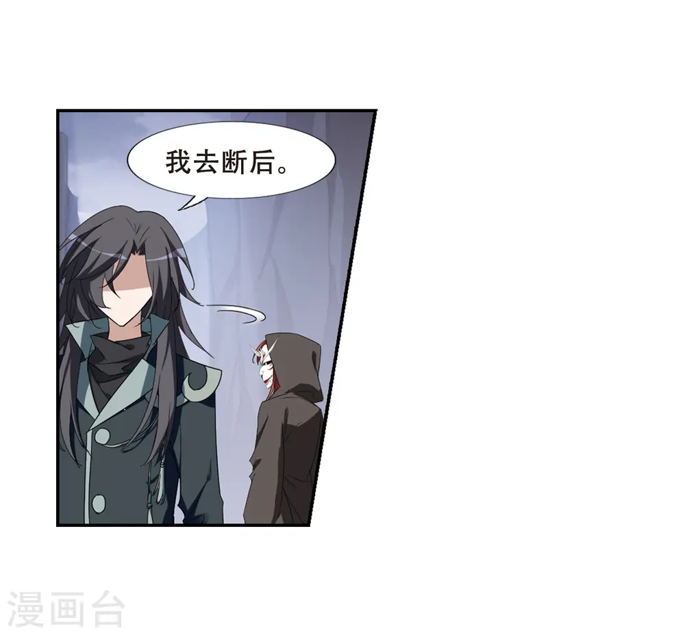 第379话 逃出生天1(3)20