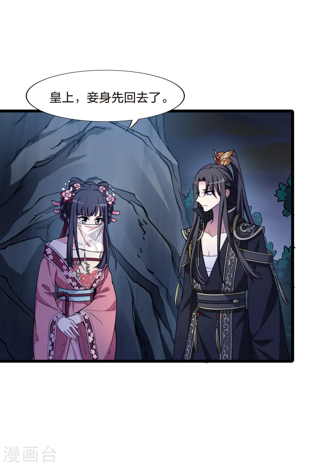 第480话 雪中刺客2(1)4