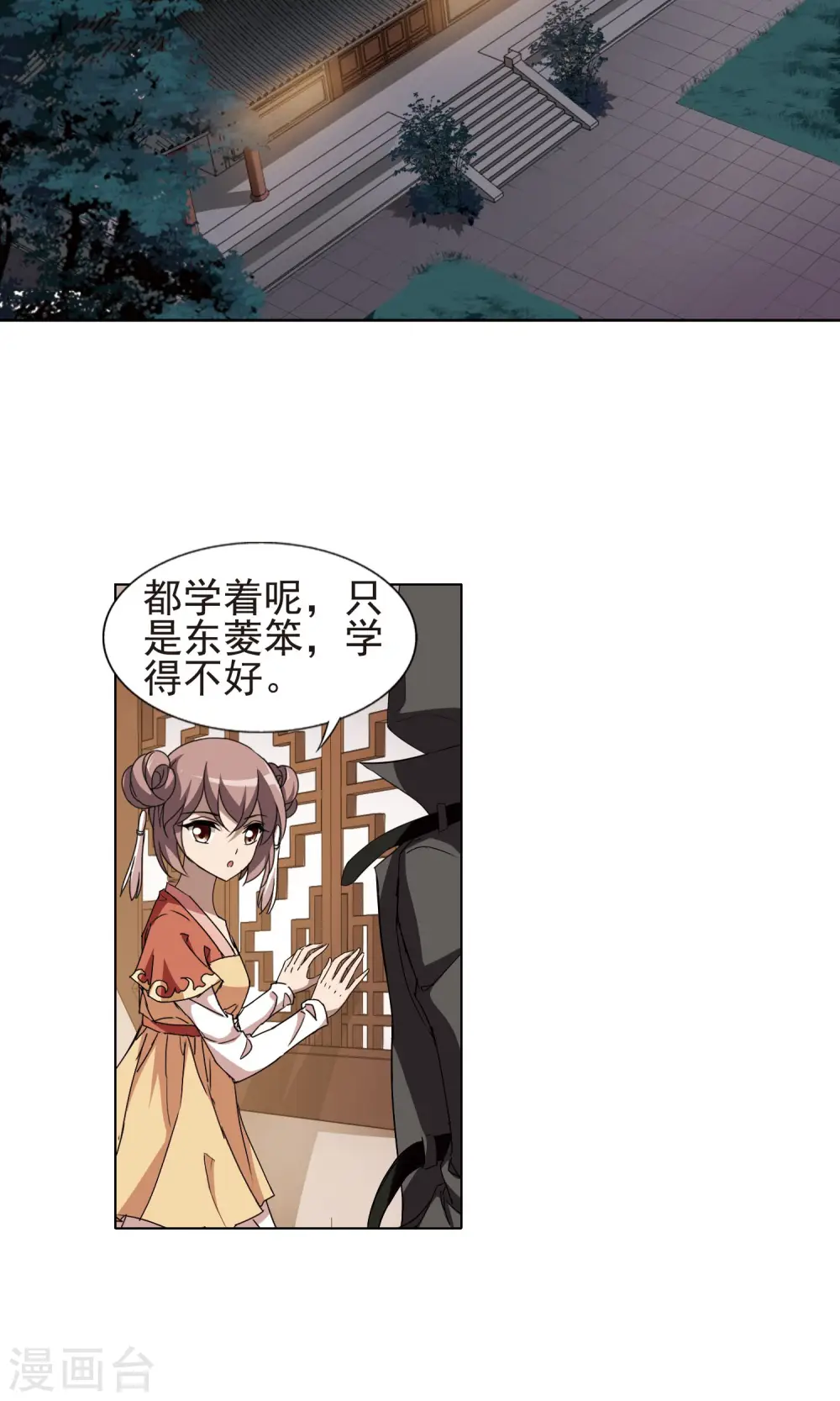第220话 洗髓丹药42
