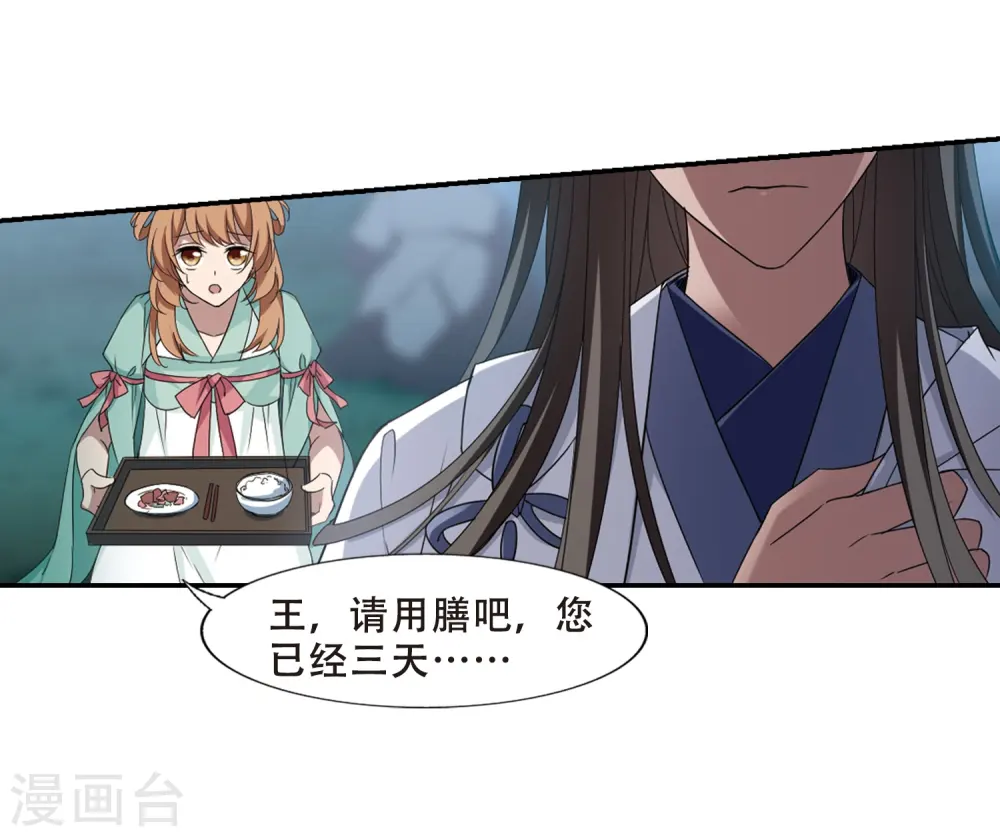 第357话 前来赴约2(1)24