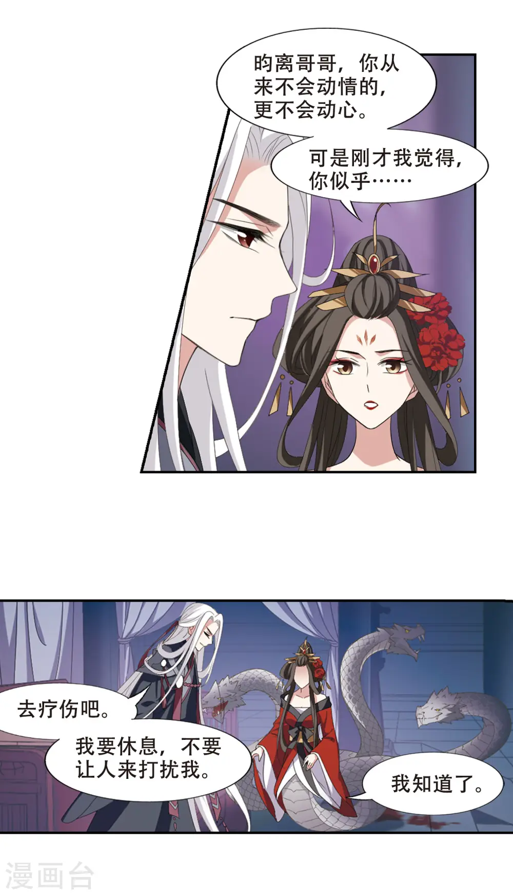 第404话 被困囚牢2(1)7