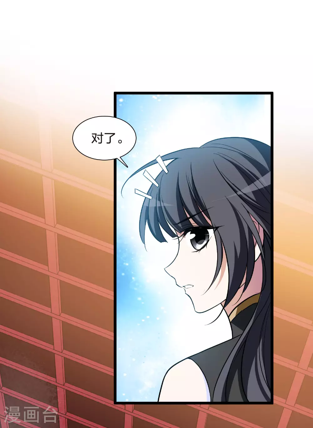 第546话 偷莲换月135