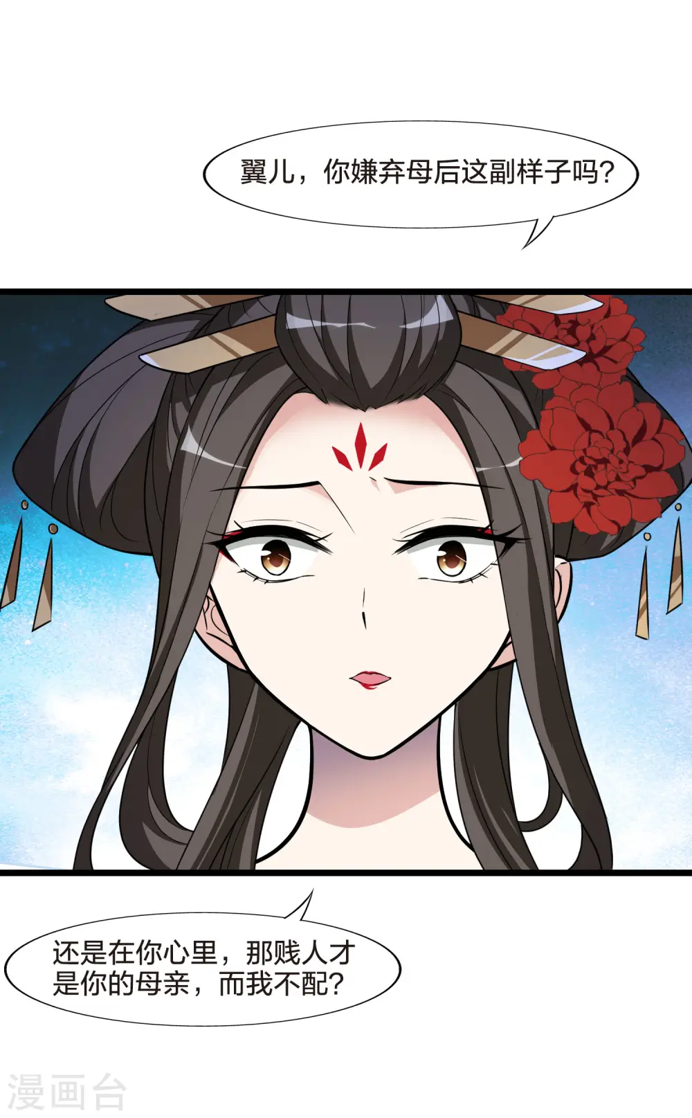 第476话 封后大典123