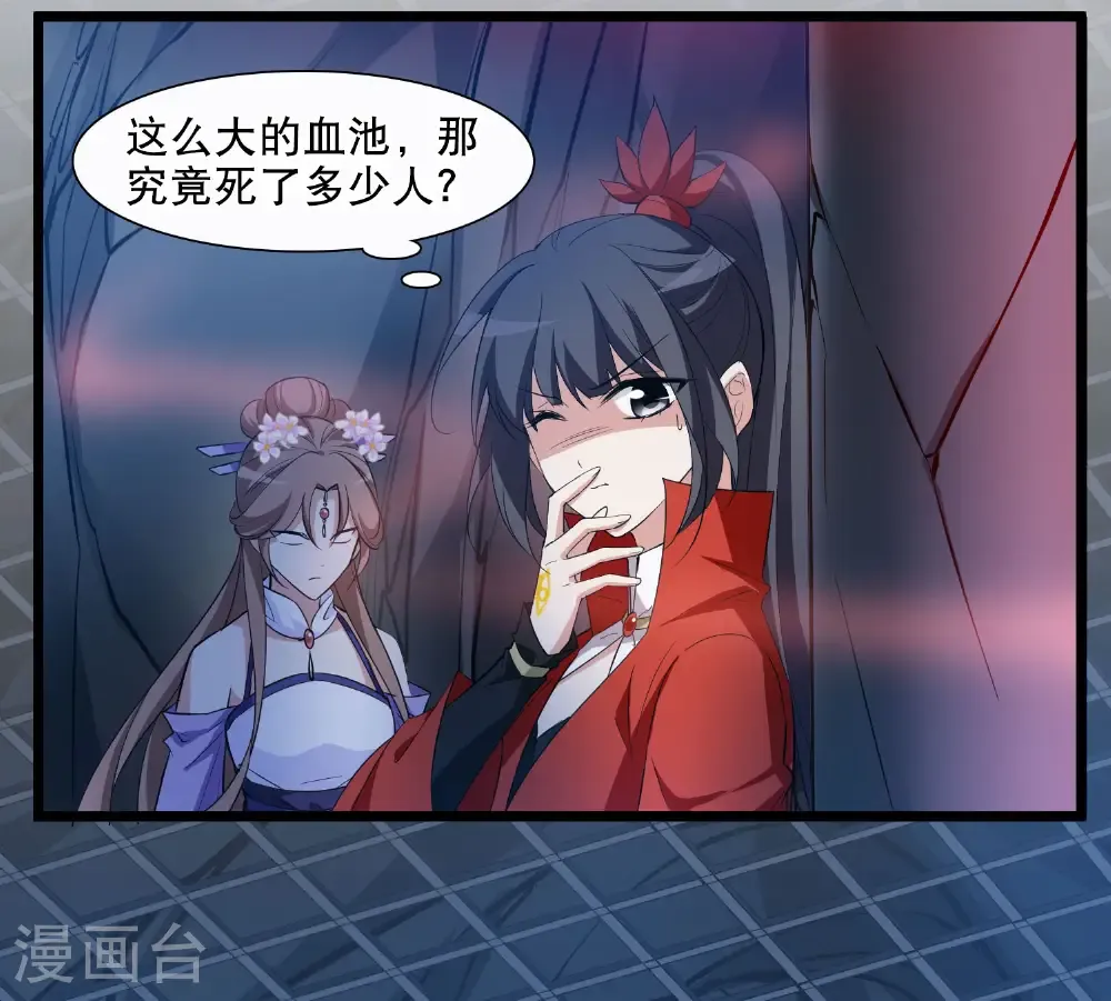 第583话 绝地营救57