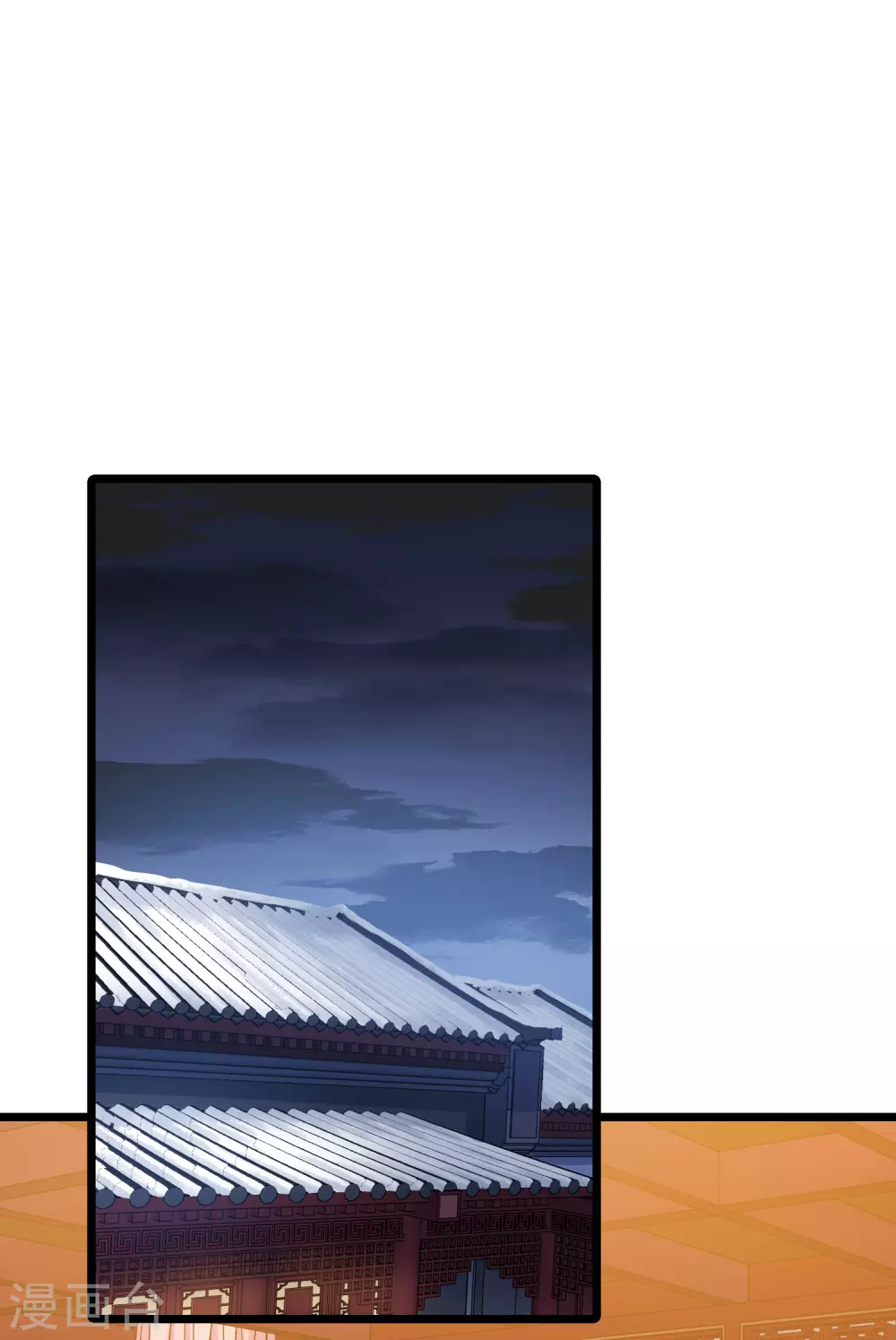 第492话 情系箫声516
