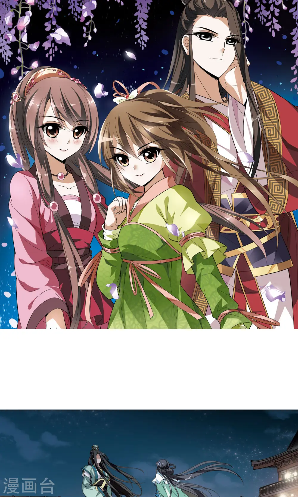 第51话 灵央学院3(1)1