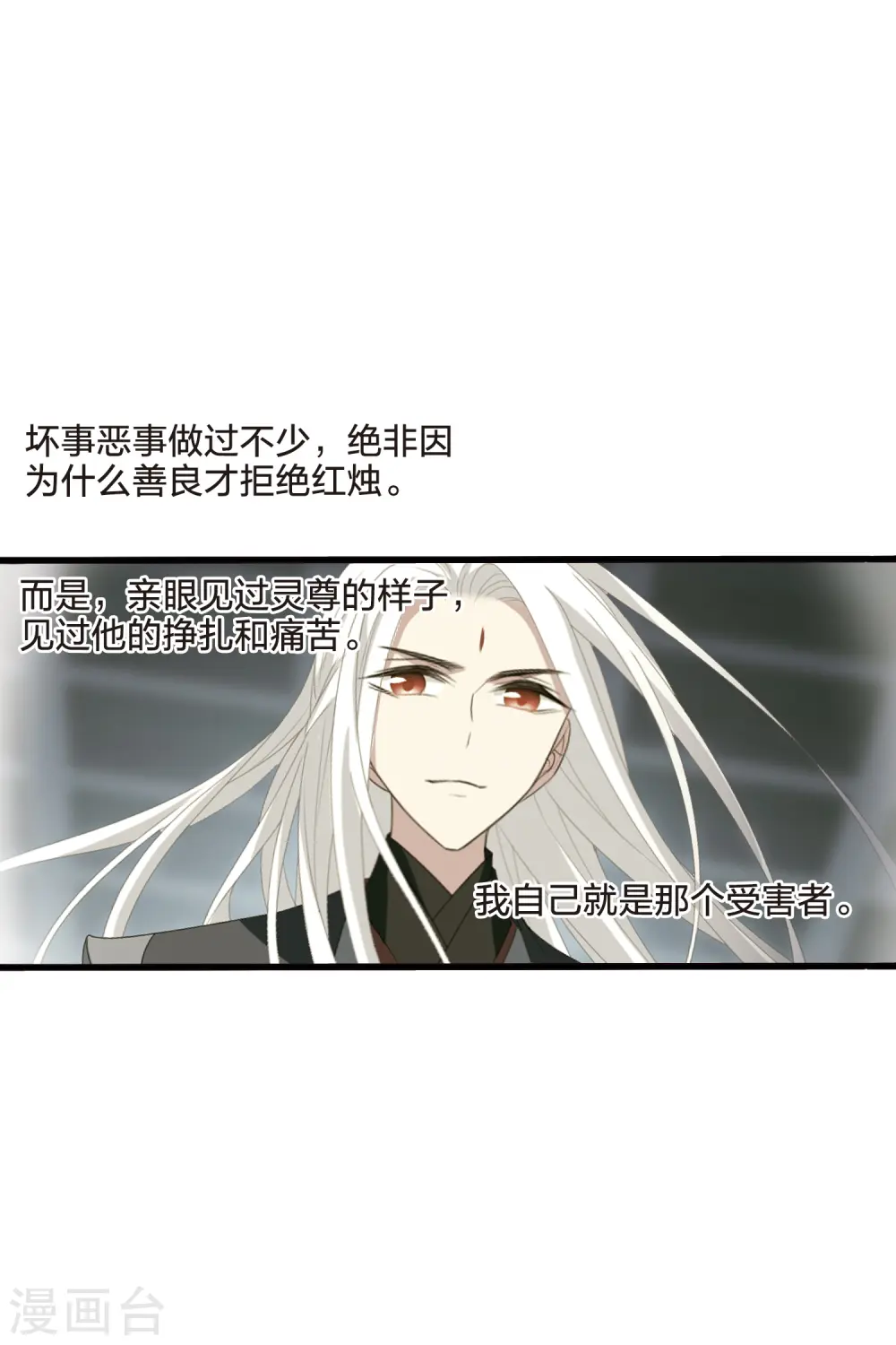 第455话 心外化魂2(1)4
