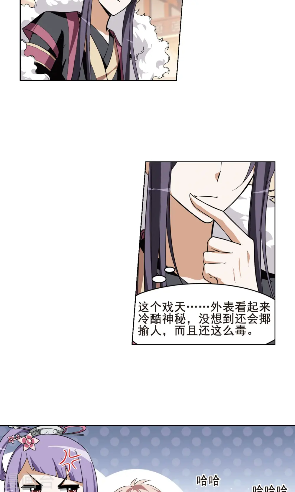 第30话 拍卖大会1(3)1