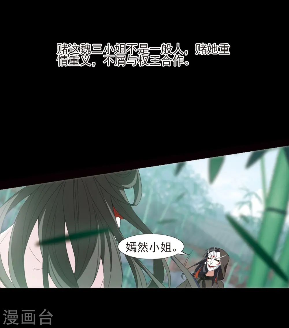 第390话 滴血验亲218