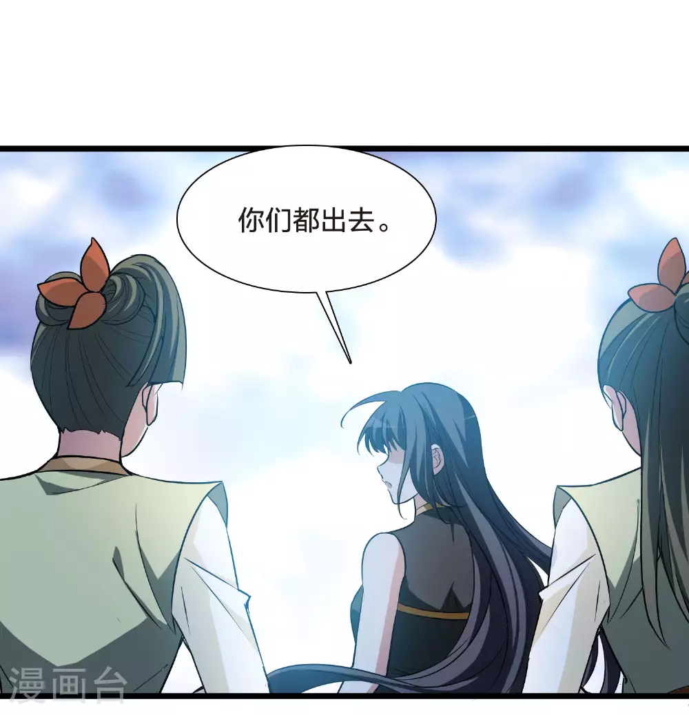 第546话 偷莲换月133