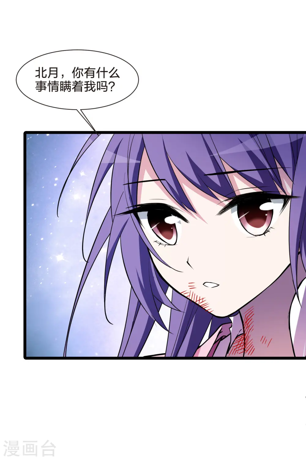 第490话 情系箫声4(1)15