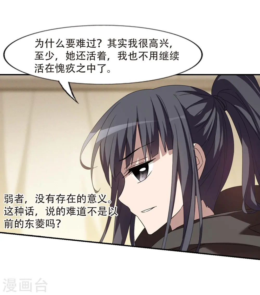 第350话 大赛对战4(1)10