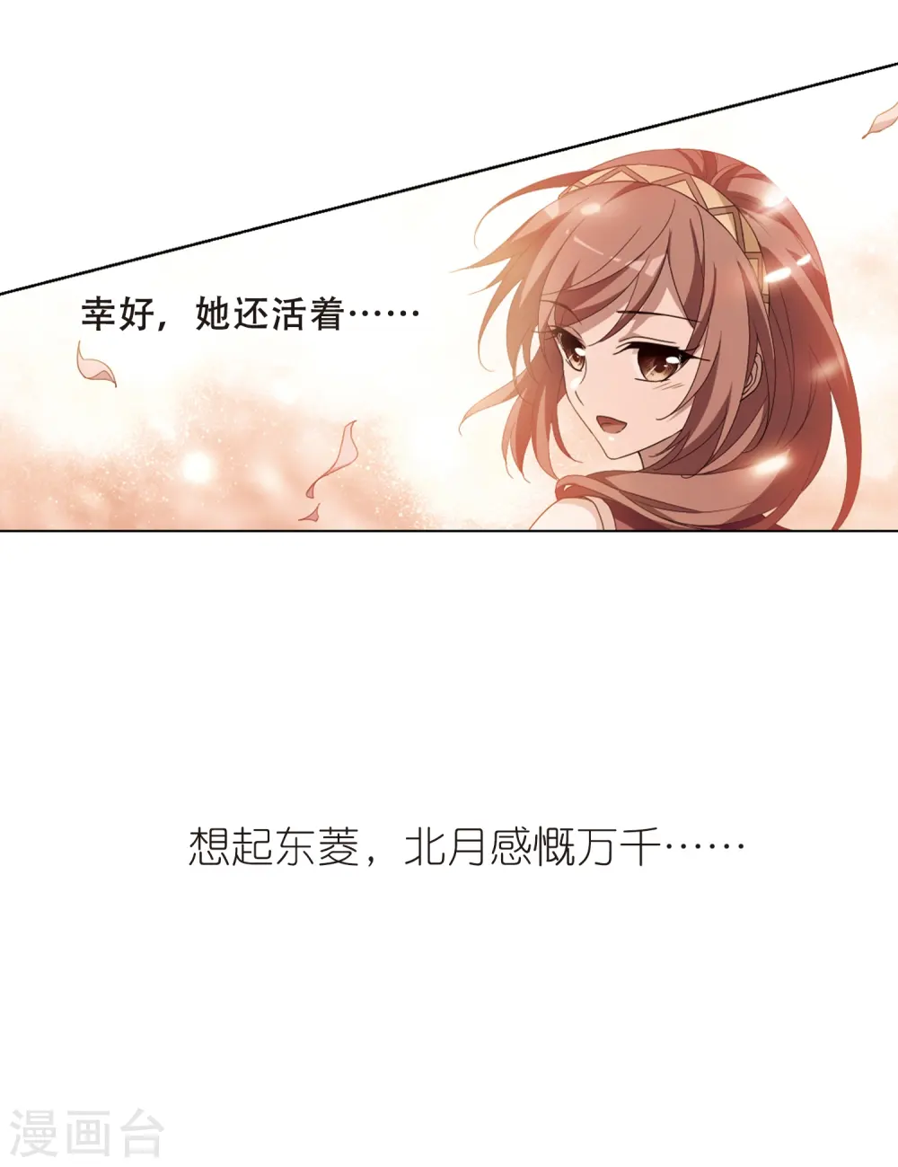第349话 大赛对战3(2)26