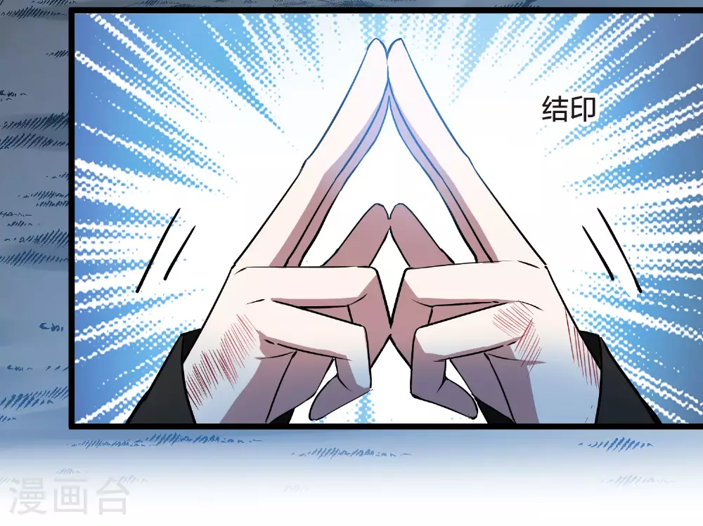 第545话 大战红莲512