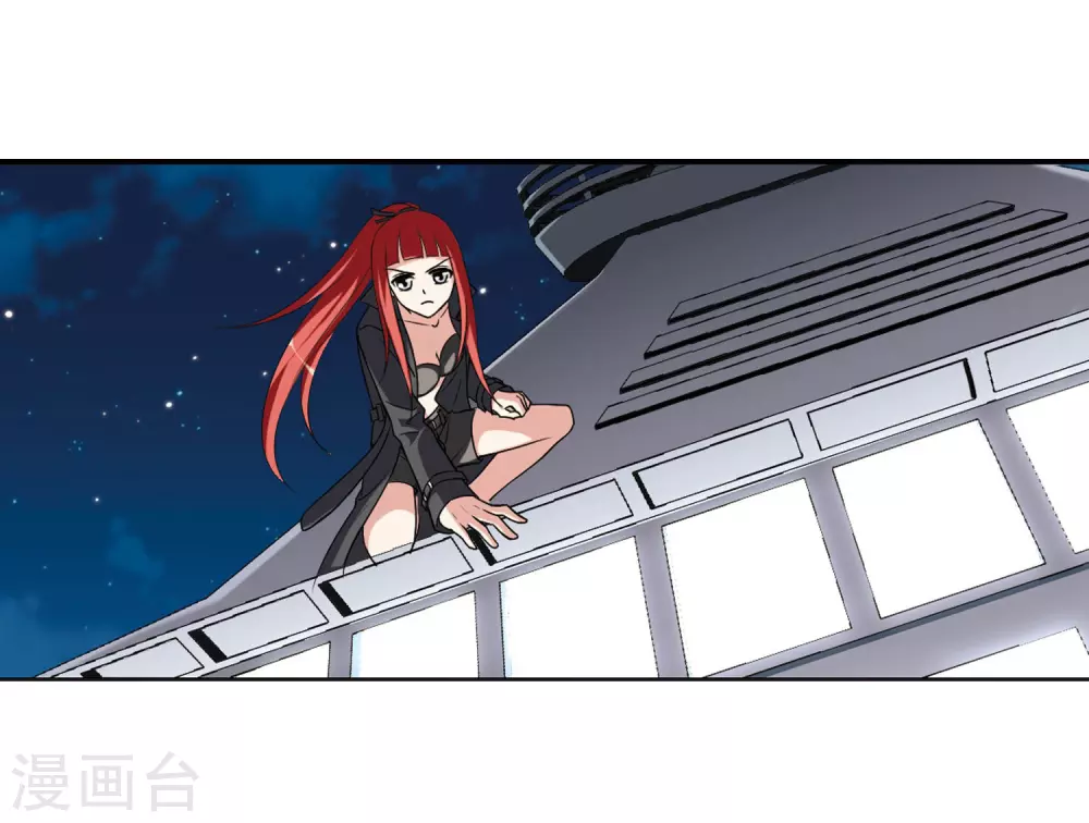第1话 神秘的黑玉118