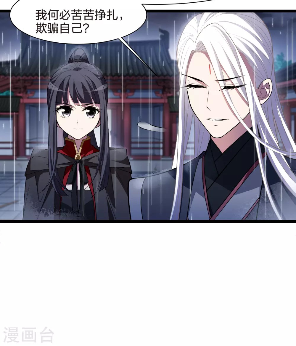第529话 佣兵之王1（2）28