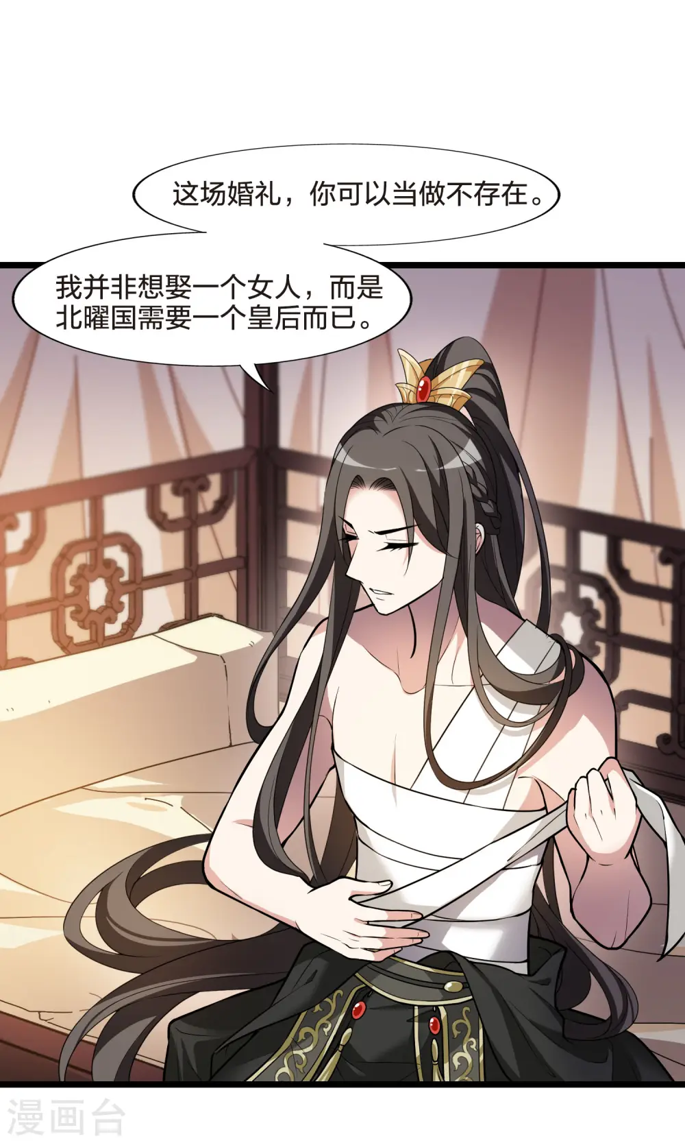 第476话 封后大典128