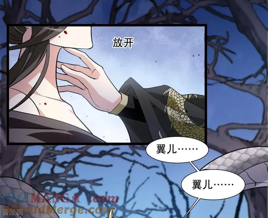 第591话 亲手斩断718
