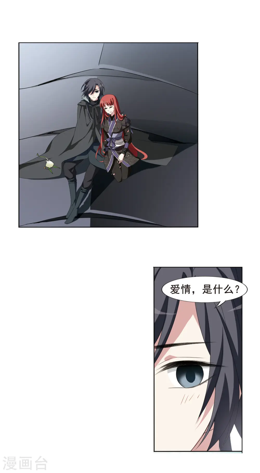 第418话 背道而驰3(3)2